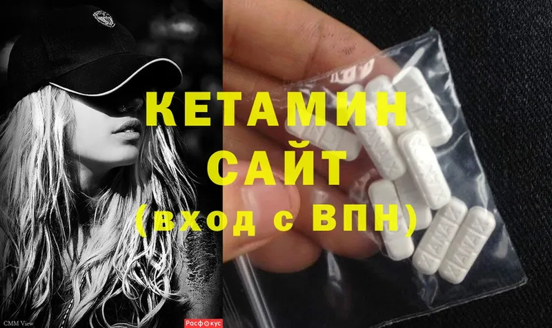 наркота  Берёзовка  КЕТАМИН ketamine 